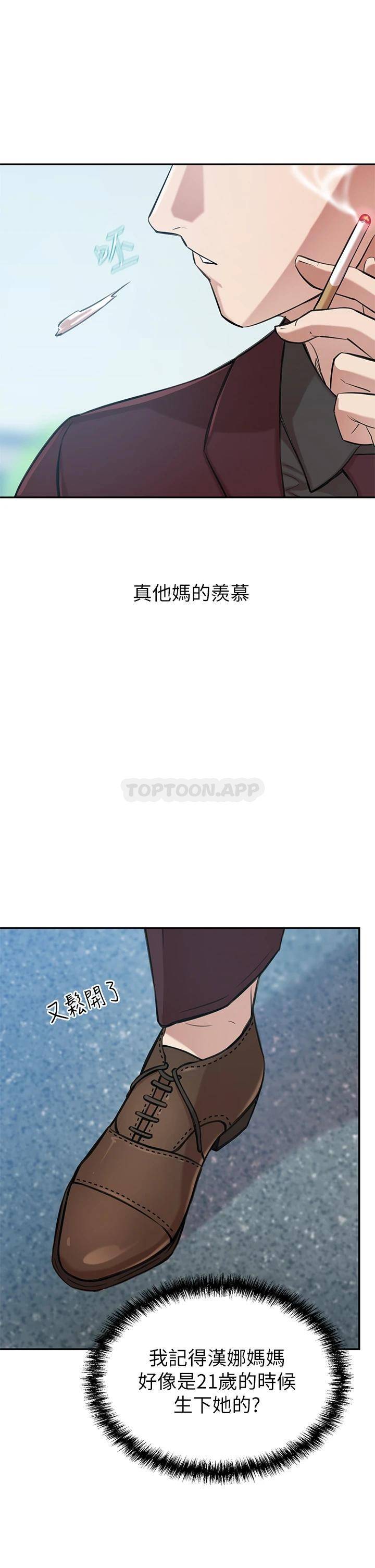 [Manhwa] A wealthy wife Plot, mature woman, big breasts#[87P]-73