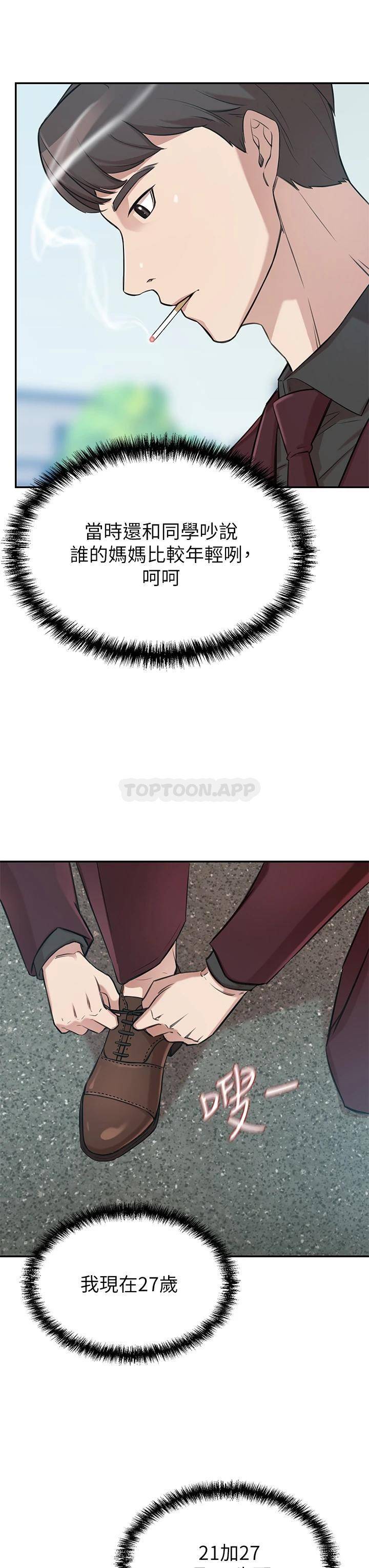 [Manhwa] A wealthy wife Plot, mature woman, big breasts#[87P]-74