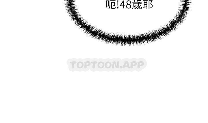 [Manhwa] A wealthy wife Plot, mature woman, big breasts#[87P]-75