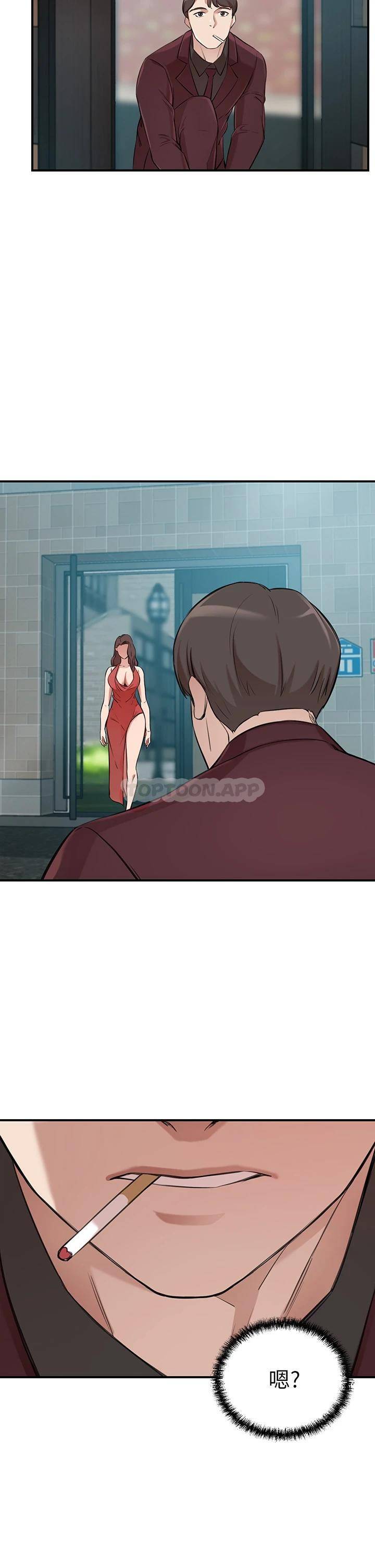 [Manhwa] A wealthy wife Plot, mature woman, big breasts#[87P]-77