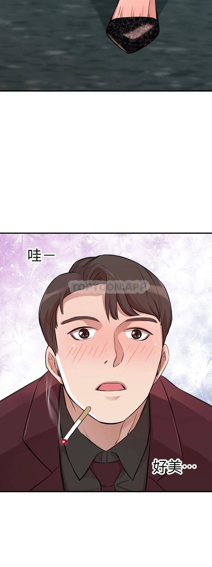 [Manhwa] A wealthy wife Plot, mature woman, big breasts#[87P]-79