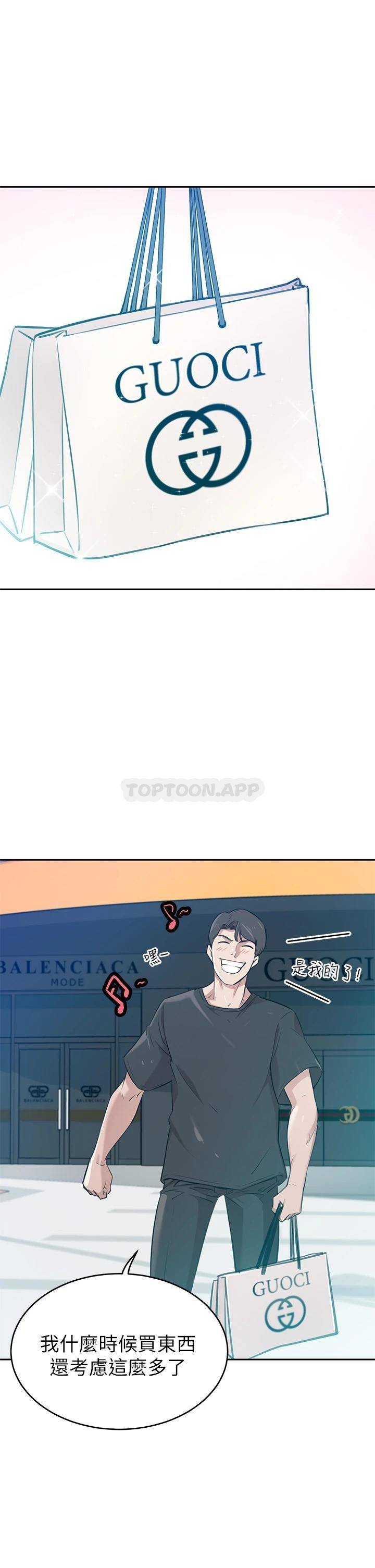 [Manhwa] A wealthy wife Plot, mature woman, big breasts#[87P]-8