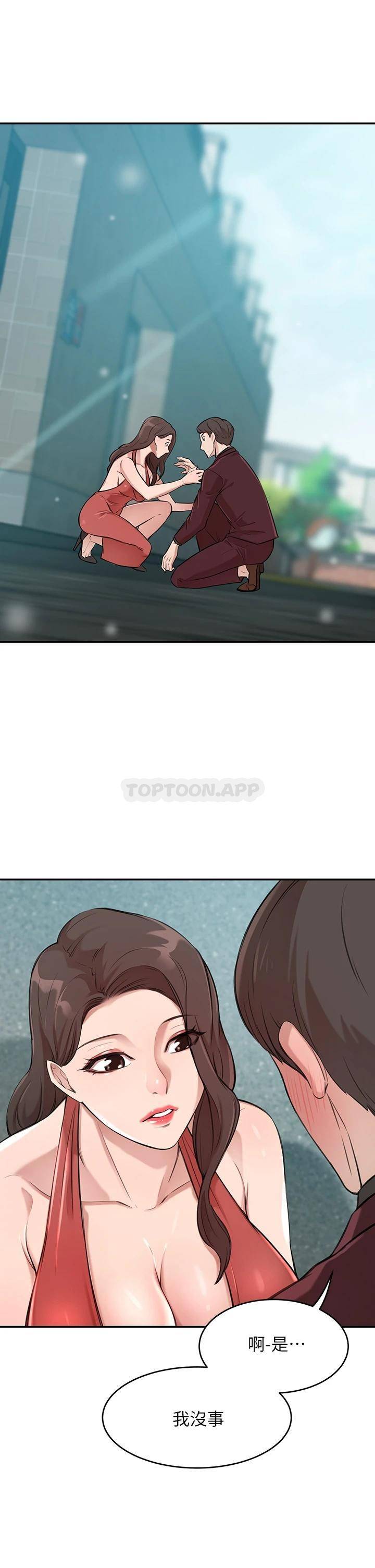 [Manhwa] A wealthy wife Plot, mature woman, big breasts#[87P]-81