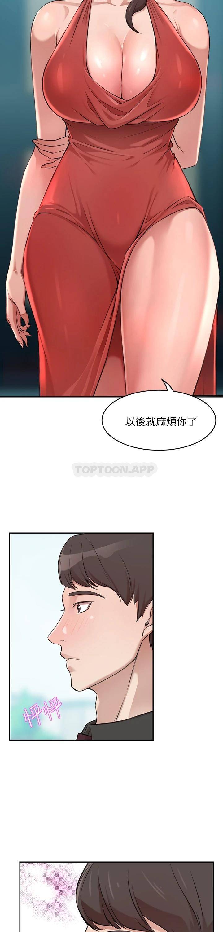 [Manhwa] A wealthy wife Plot, mature woman, big breasts#[87P]-84