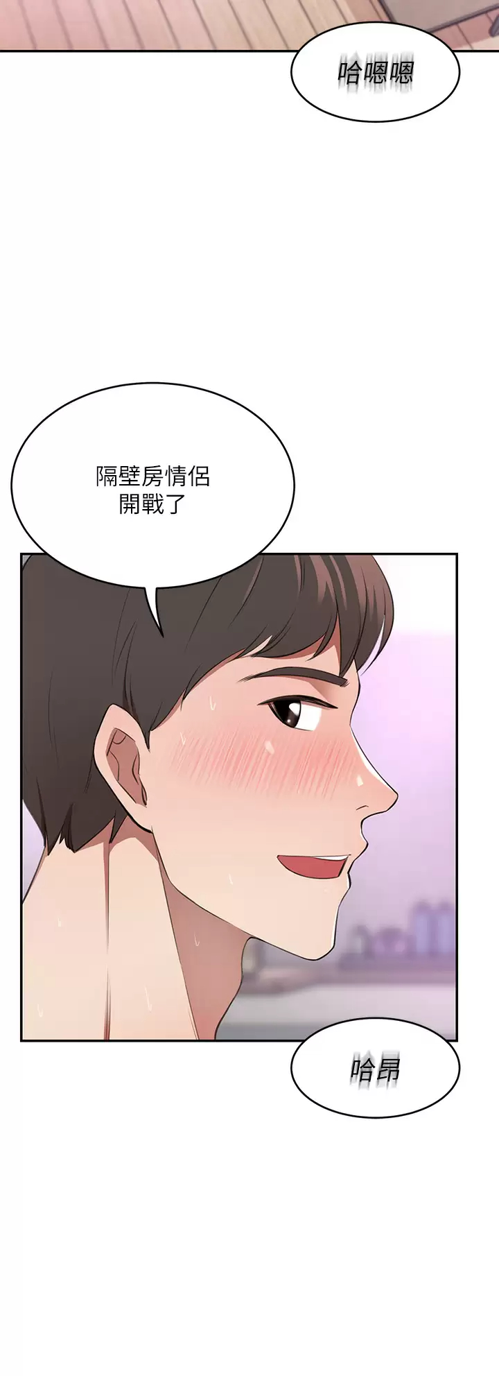 [Manhwa] A wealthy wife Plot, mature woman, big breasts#[57P]-11