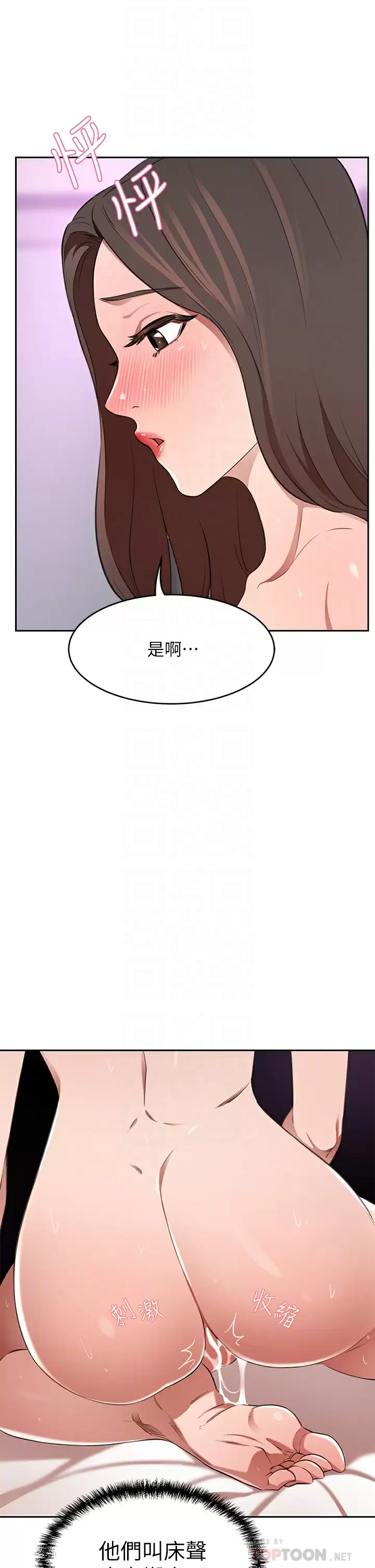 [Manhwa] A wealthy wife Plot, mature woman, big breasts#[57P]-12