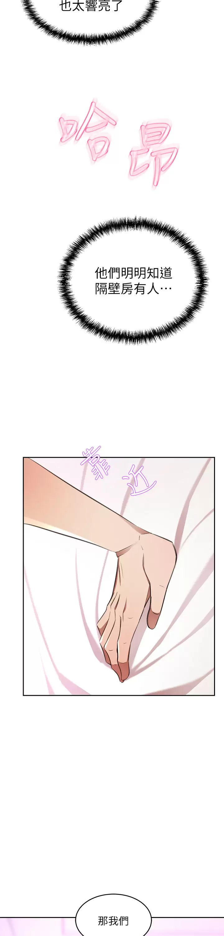 [Manhwa] A wealthy wife Plot, mature woman, big breasts#[57P]-13
