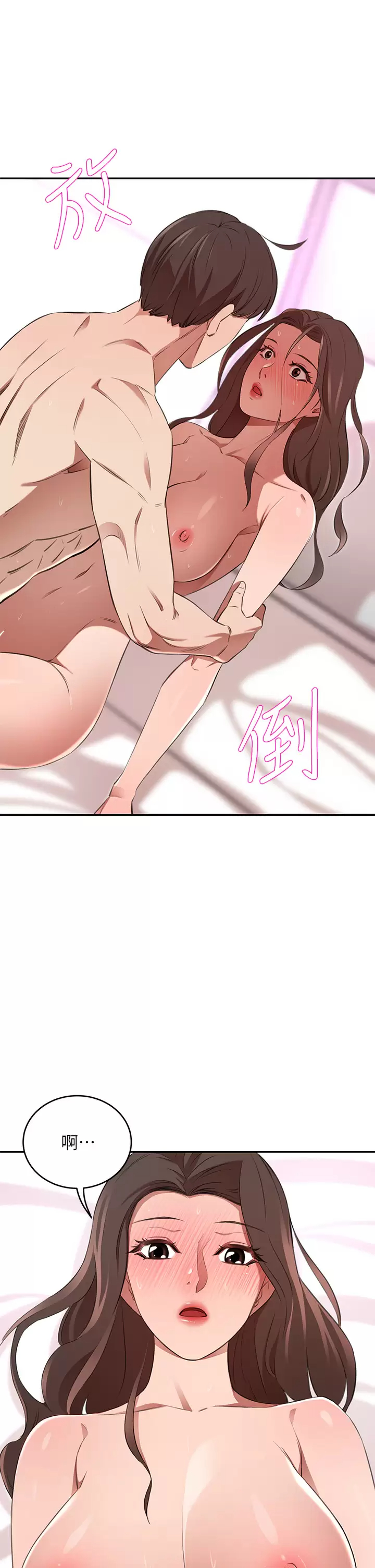 [Manhwa] A wealthy wife Plot, mature woman, big breasts#[57P]-15