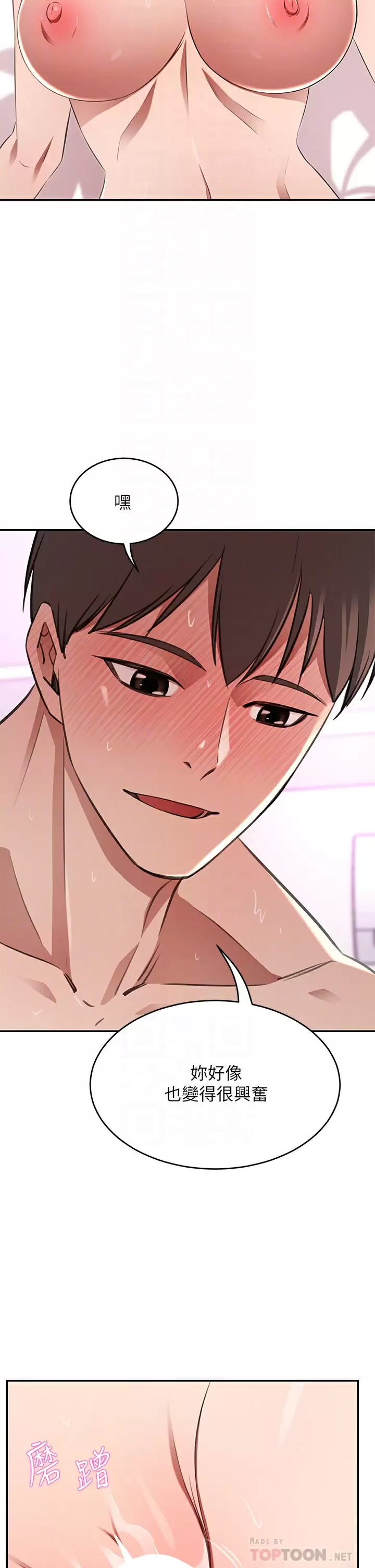 [Manhwa] A wealthy wife Plot, mature woman, big breasts#[57P]-16
