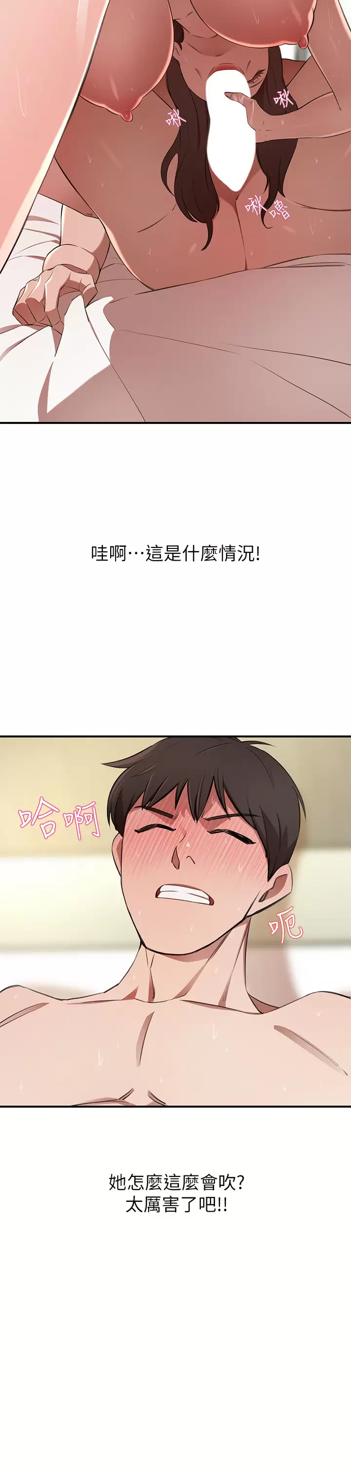 [Manhwa] A wealthy wife Plot, mature woman, big breasts#[57P]-2