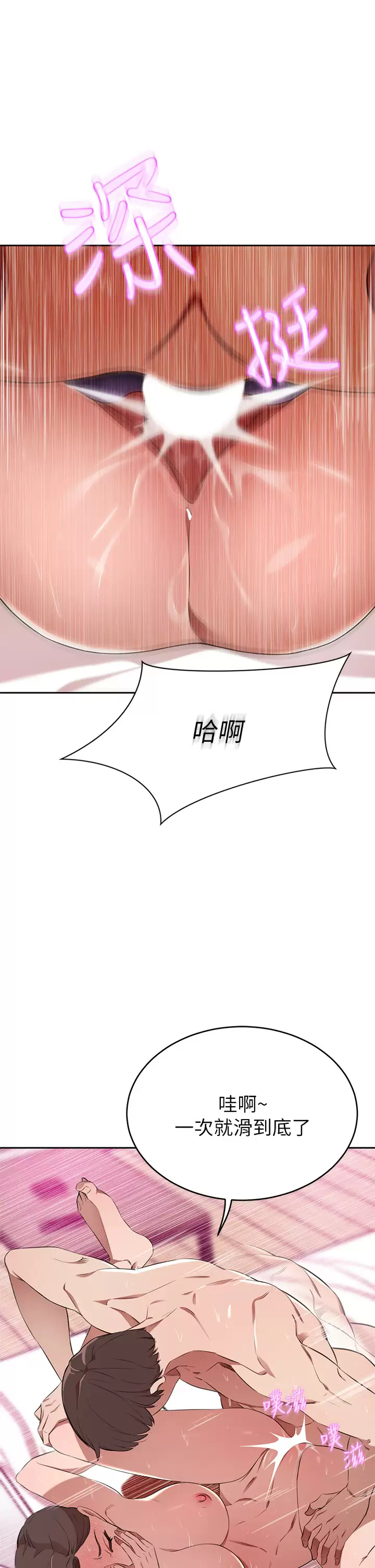 [Manhwa] A wealthy wife Plot, mature woman, big breasts#[57P]-21