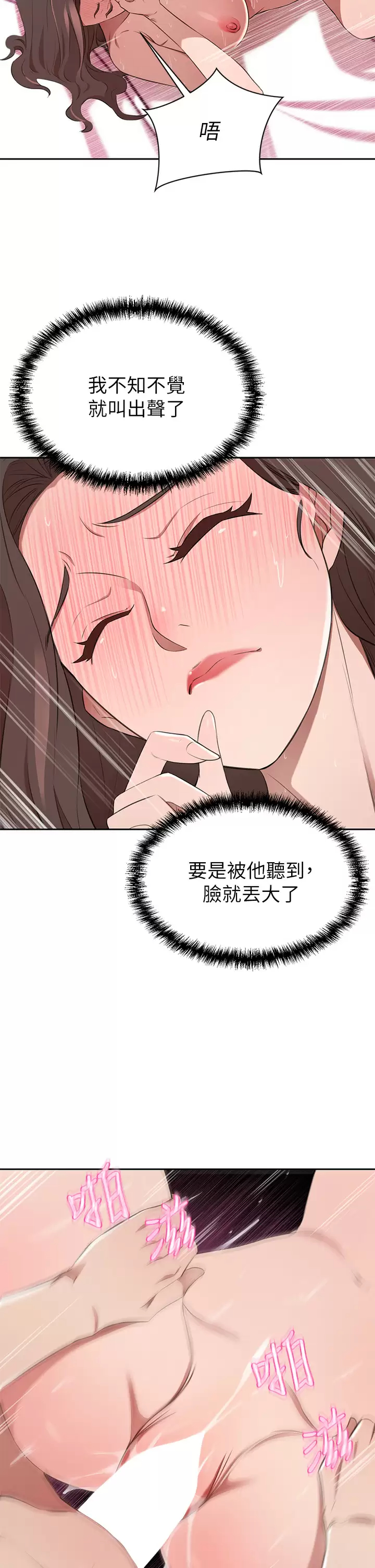 [Manhwa] A wealthy wife Plot, mature woman, big breasts#[57P]-22