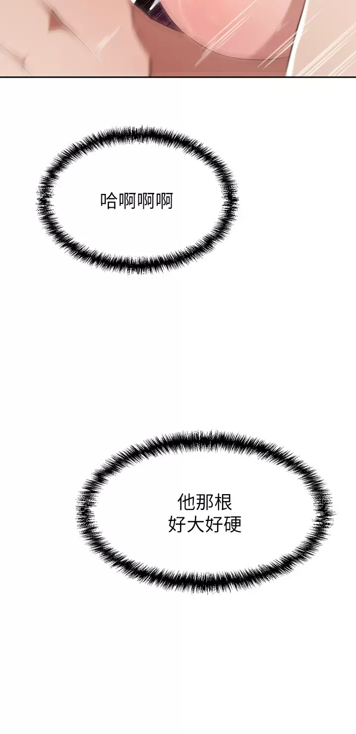 [Manhwa] A wealthy wife Plot, mature woman, big breasts#[57P]-23
