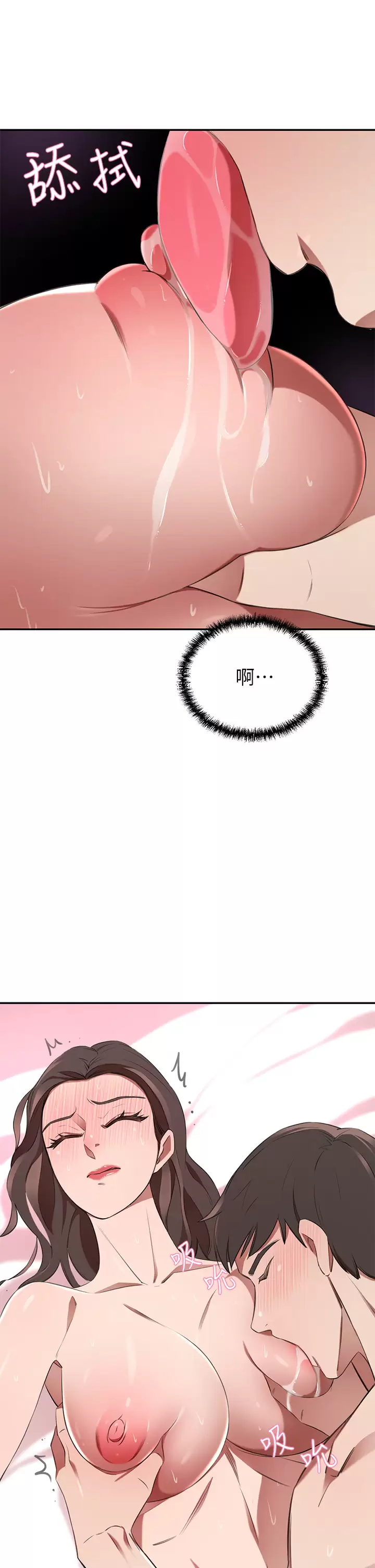 [Manhwa] A wealthy wife Plot, mature woman, big breasts#[57P]-27
