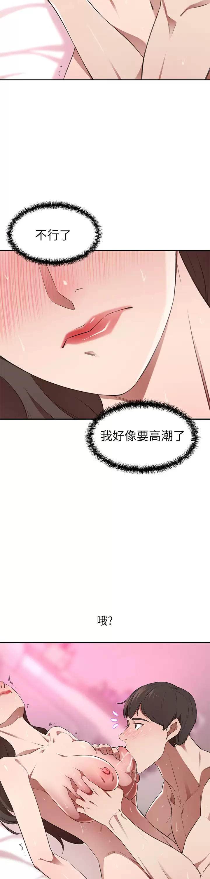 [Manhwa] A wealthy wife Plot, mature woman, big breasts#[57P]-28