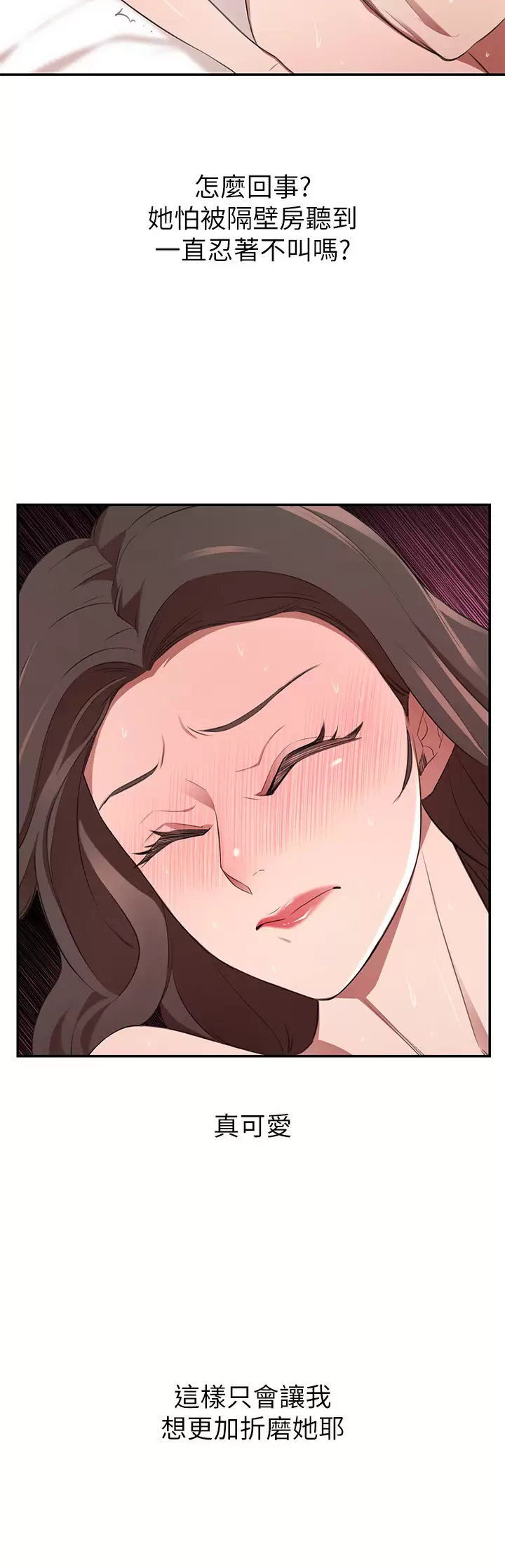 [Manhwa] A wealthy wife Plot, mature woman, big breasts#[57P]-29