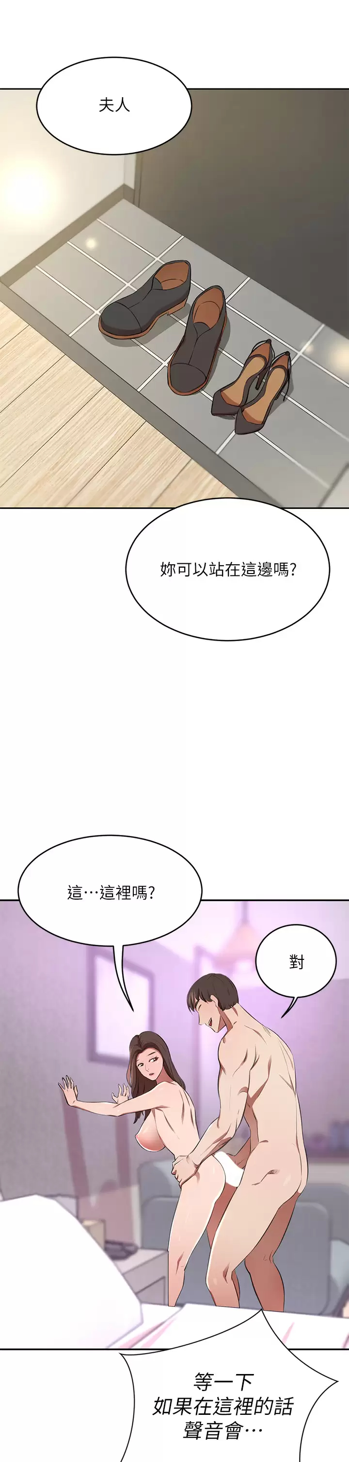 [Manhwa] A wealthy wife Plot, mature woman, big breasts#[57P]-30