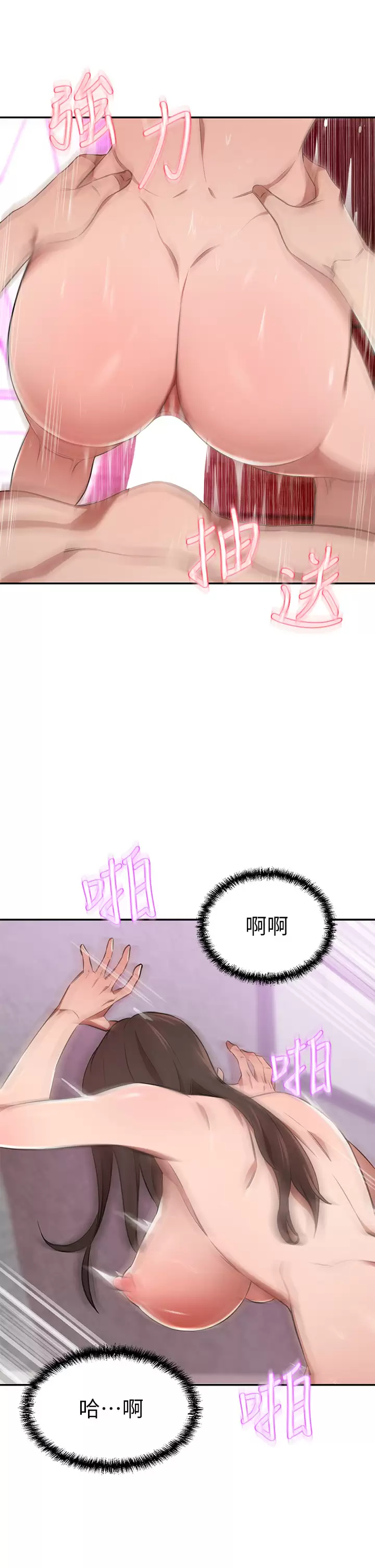 [Manhwa] A wealthy wife Plot, mature woman, big breasts#[57P]-33