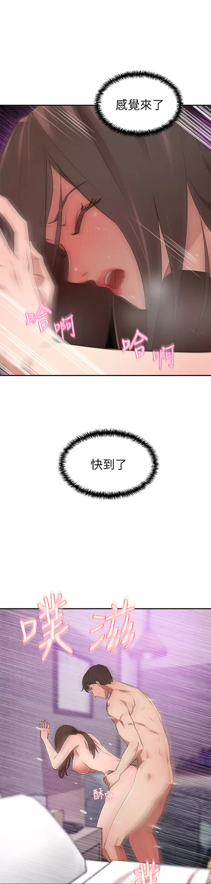 [Manhwa] A wealthy wife Plot, mature woman, big breasts#[57P]-34