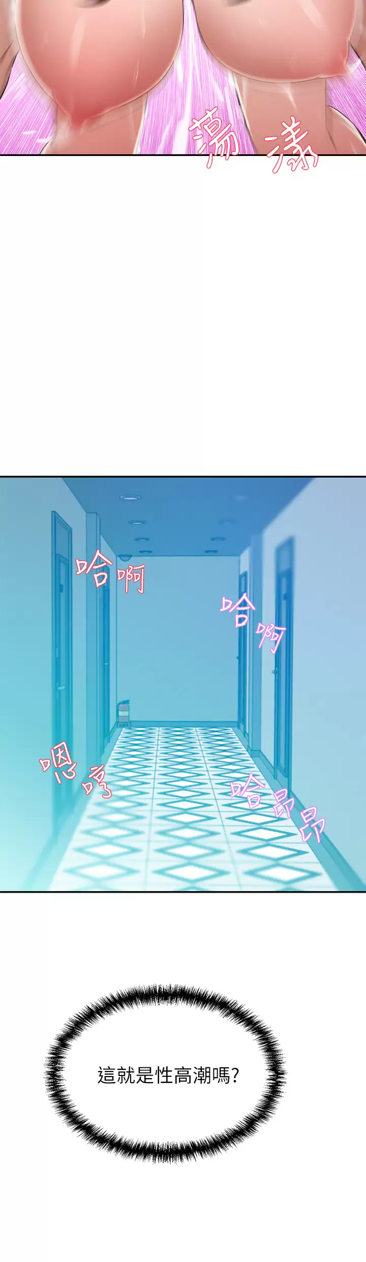 [Manhwa] A wealthy wife Plot, mature woman, big breasts#[57P]-38
