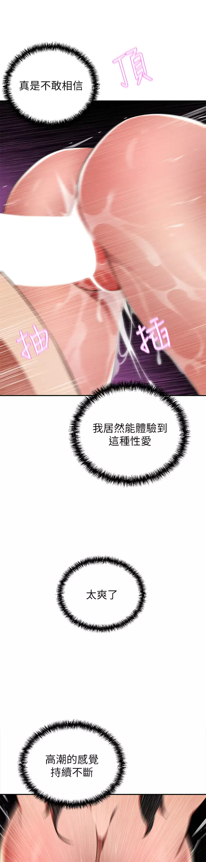 [Manhwa] A wealthy wife Plot, mature woman, big breasts#[57P]-39
