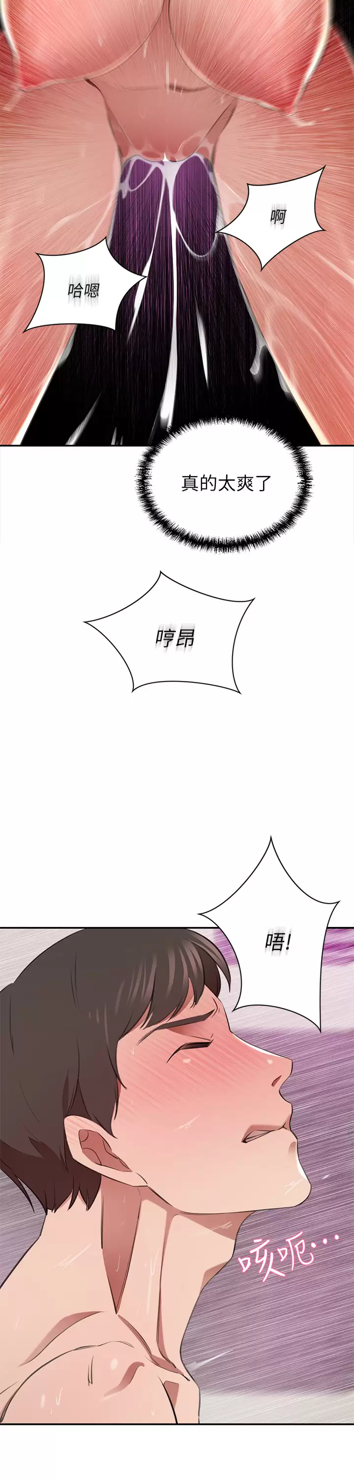 [Manhwa] A wealthy wife Plot, mature woman, big breasts#[57P]-40