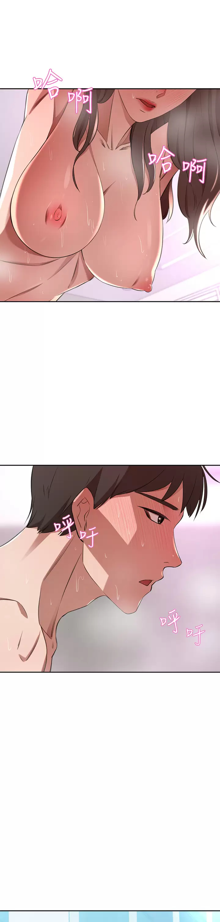 [Manhwa] A wealthy wife Plot, mature woman, big breasts#[57P]-45