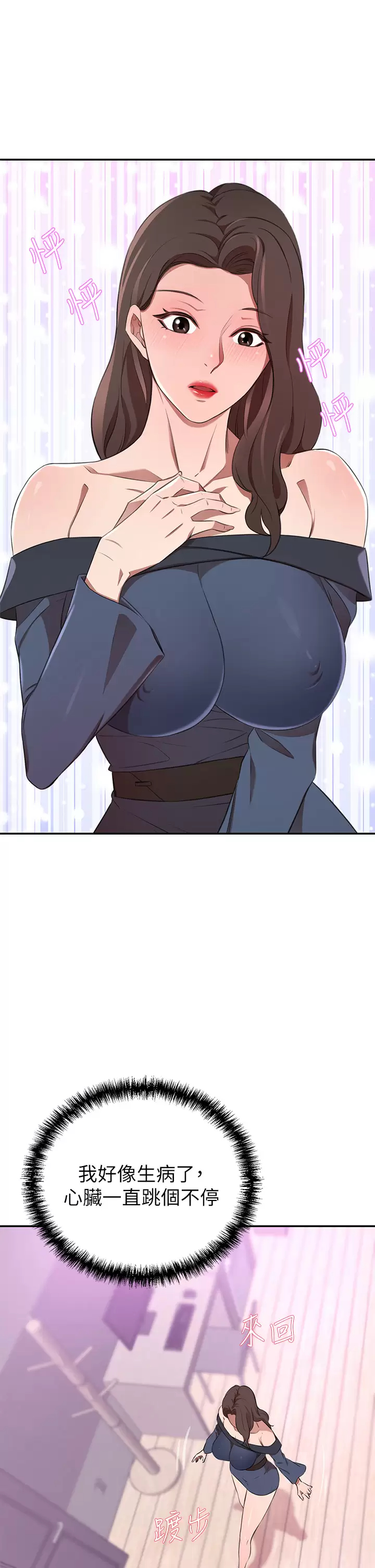 [Manhwa] A wealthy wife Plot, mature woman, big breasts#[57P]-51