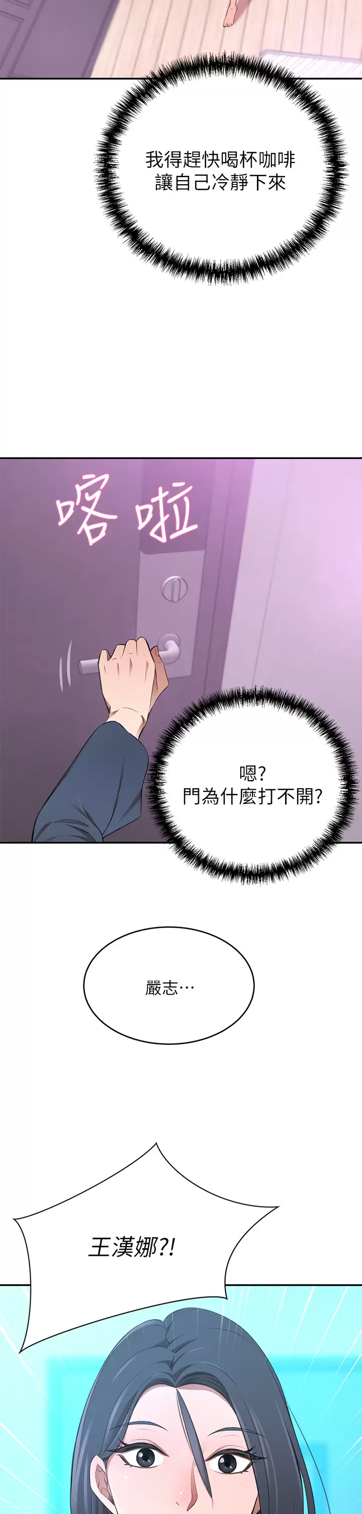 [Manhwa] A wealthy wife Plot, mature woman, big breasts#[57P]-52