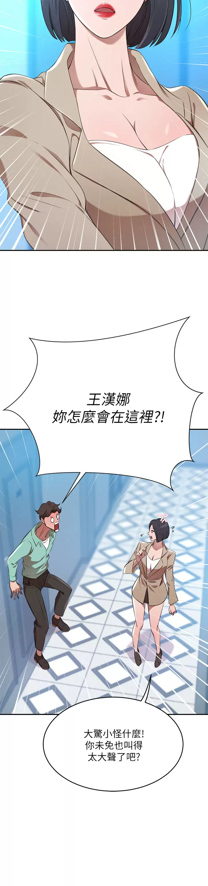 [Manhwa] A wealthy wife Plot, mature woman, big breasts#[57P]-53