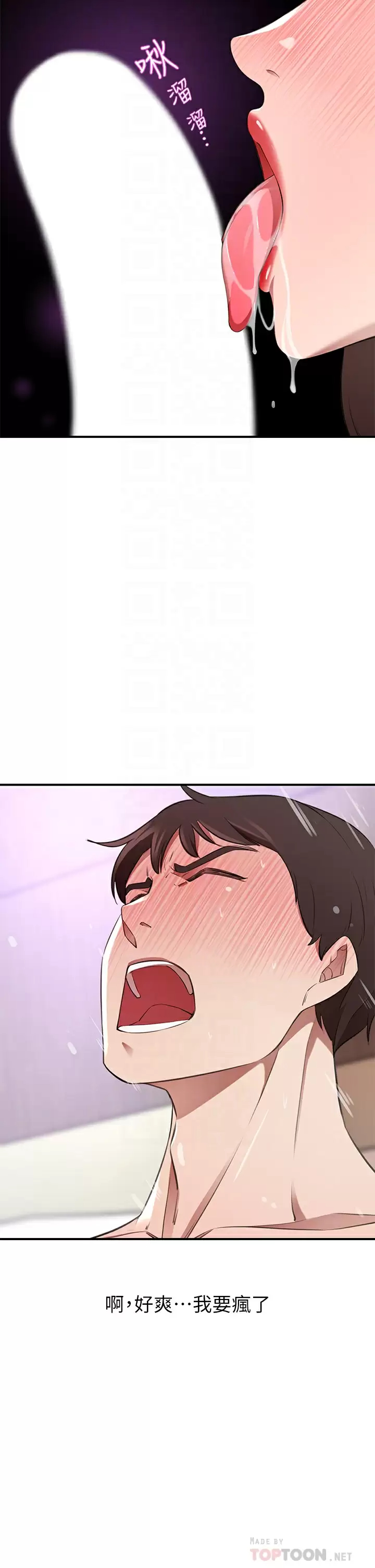 [Manhwa] A wealthy wife Plot, mature woman, big breasts#[57P]-6