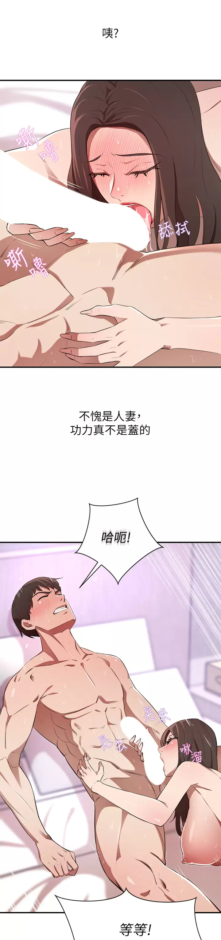 [Manhwa] A wealthy wife Plot, mature woman, big breasts#[57P]-7