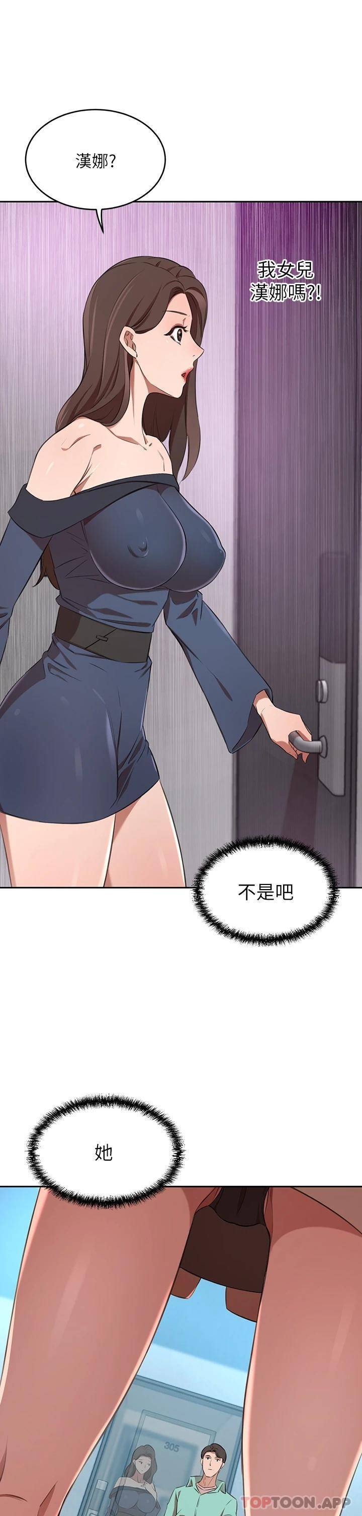 [Manhwa] A wealthy wife Plot, mature woman, big breasts#[56P]-1