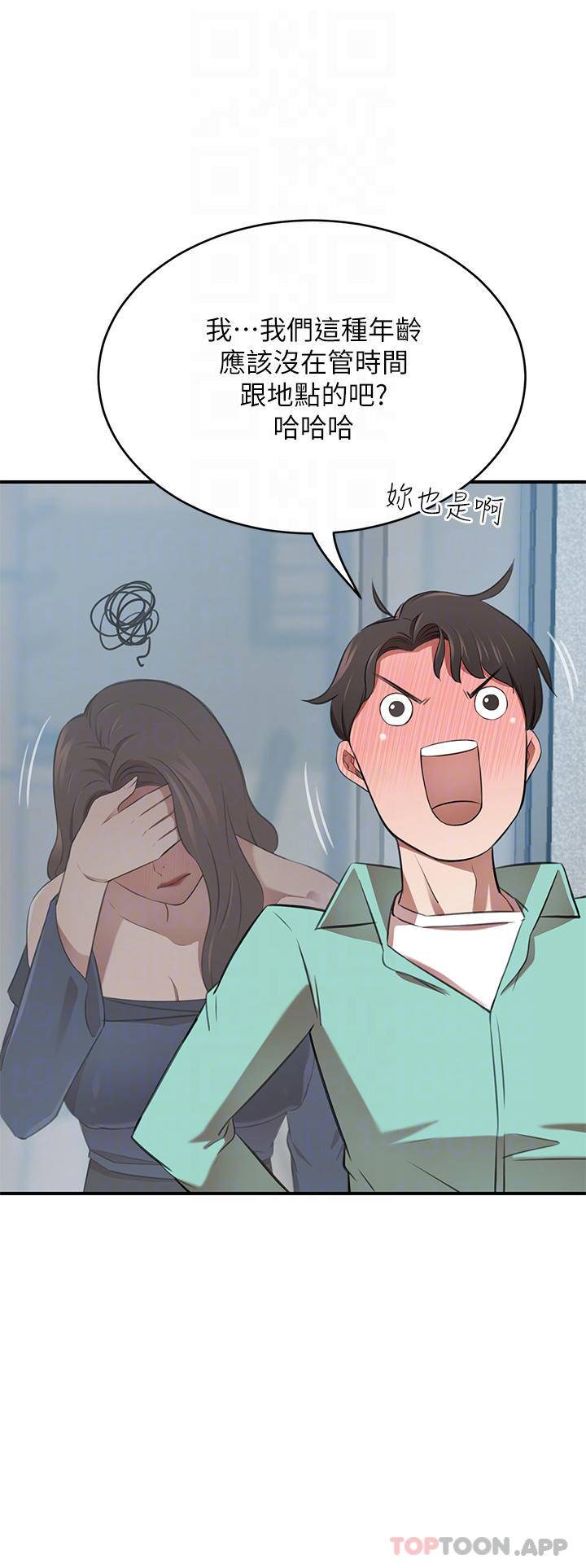 [Manhwa] A wealthy wife Plot, mature woman, big breasts#[56P]-12