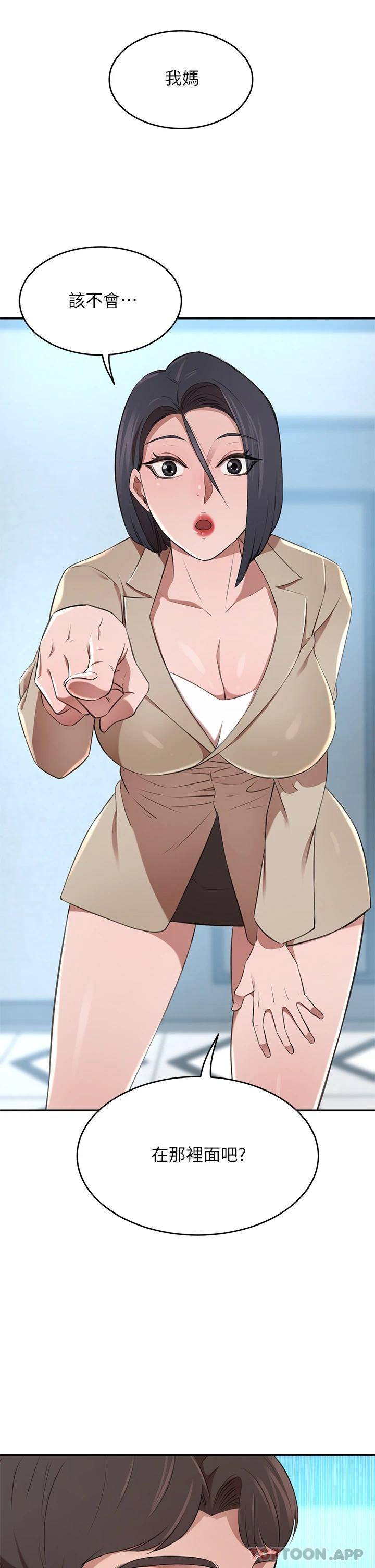[Manhwa] A wealthy wife Plot, mature woman, big breasts#[56P]-13
