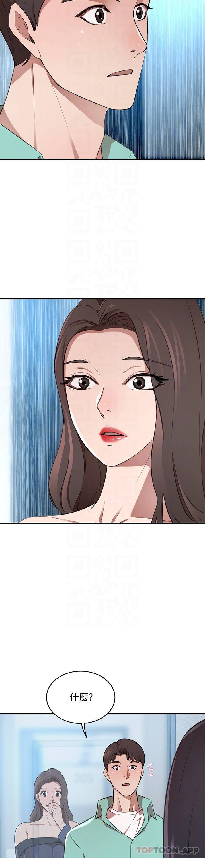 [Manhwa] A wealthy wife Plot, mature woman, big breasts#[56P]-14