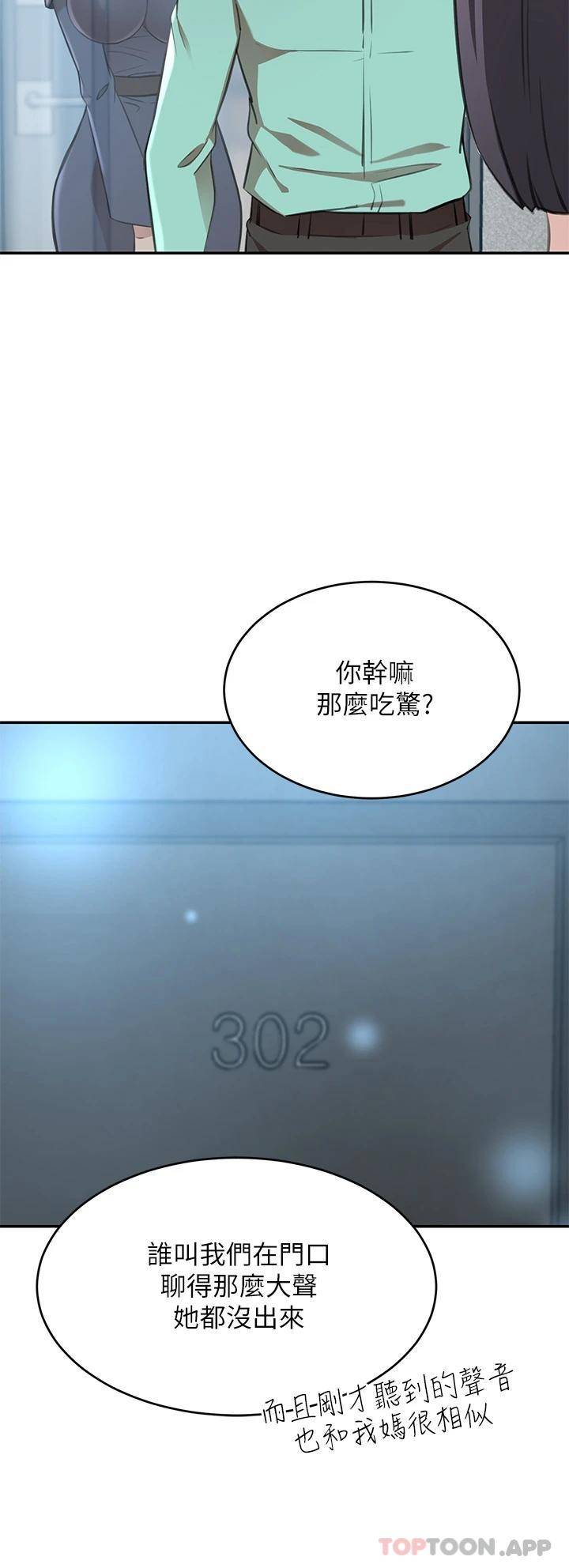 [Manhwa] A wealthy wife Plot, mature woman, big breasts#[56P]-15