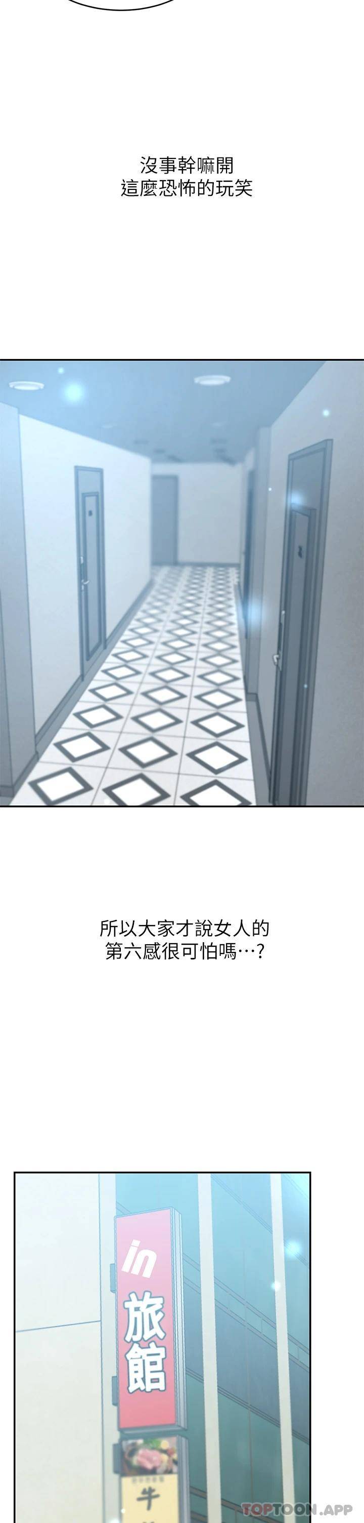 [Manhwa] A wealthy wife Plot, mature woman, big breasts#[56P]-17