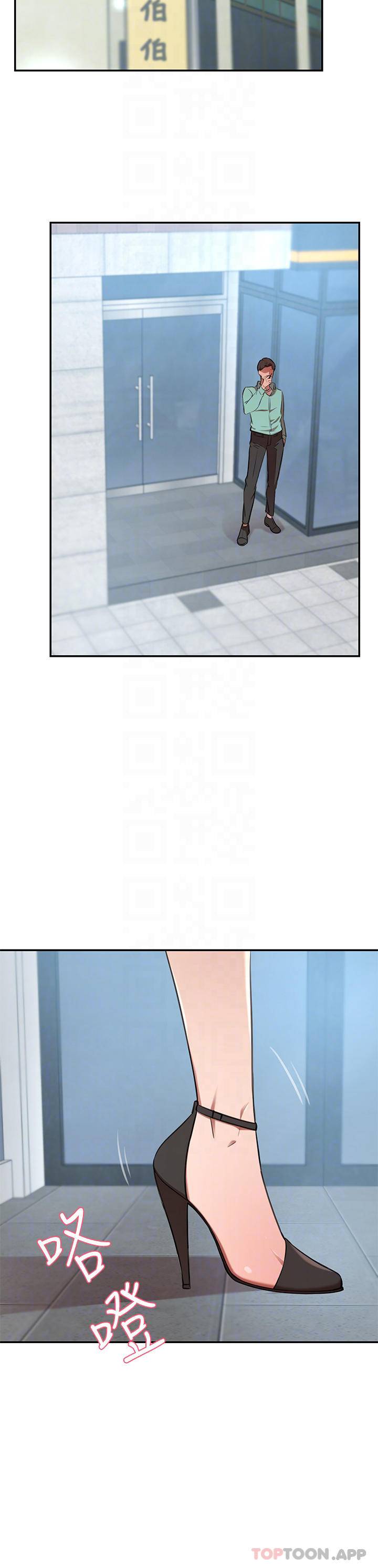 [Manhwa] A wealthy wife Plot, mature woman, big breasts#[56P]-18