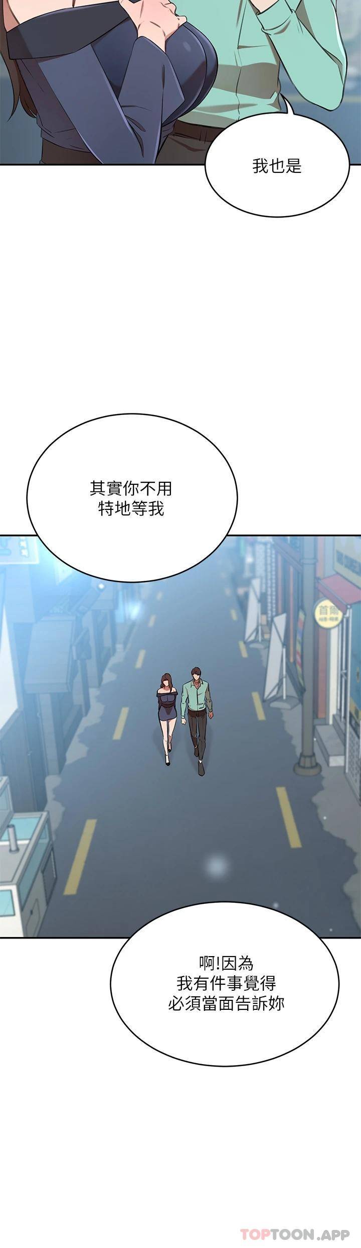 [Manhwa] A wealthy wife Plot, mature woman, big breasts#[56P]-21