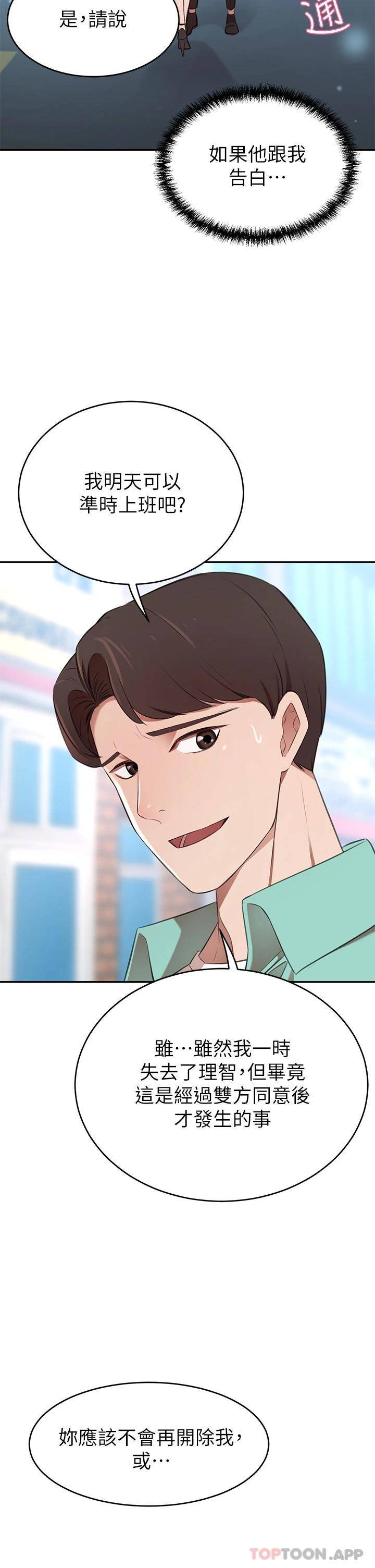[Manhwa] A wealthy wife Plot, mature woman, big breasts#[56P]-23