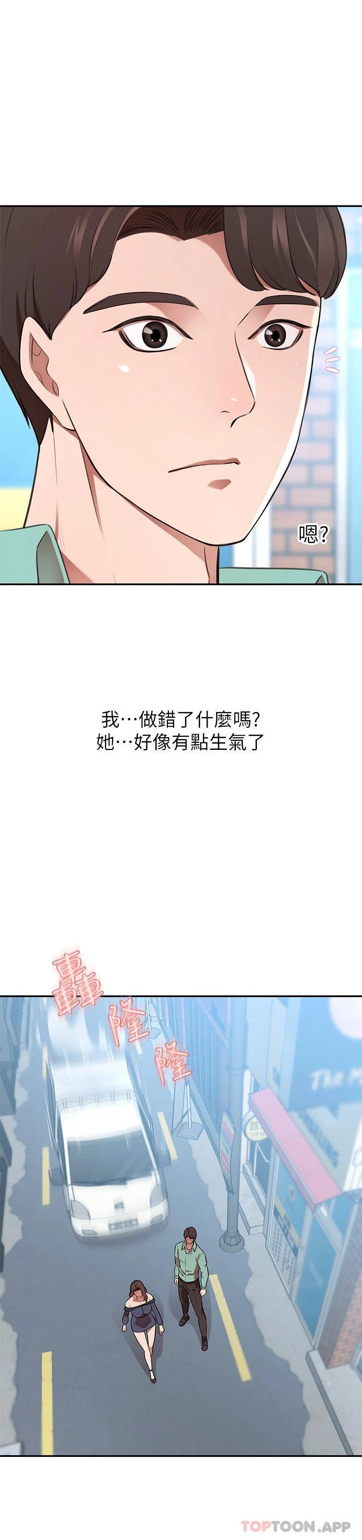 [Manhwa] A wealthy wife Plot, mature woman, big breasts#[56P]-27