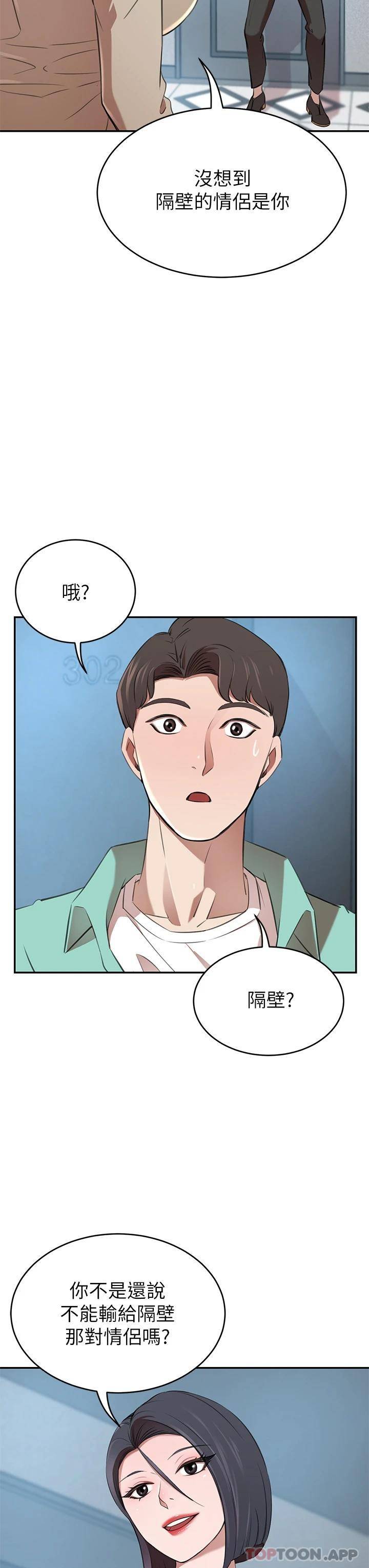 [Manhwa] A wealthy wife Plot, mature woman, big breasts#[56P]-3