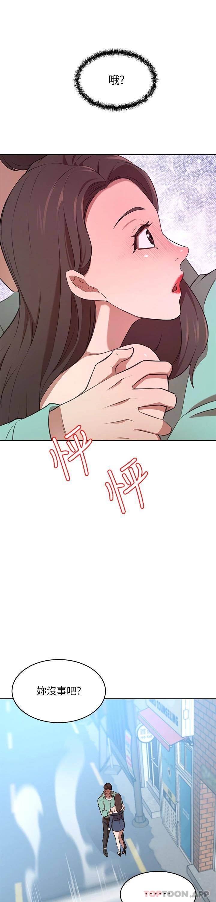 [Manhwa] A wealthy wife Plot, mature woman, big breasts#[56P]-30