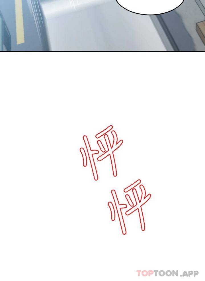 [Manhwa] A wealthy wife Plot, mature woman, big breasts#[56P]-31
