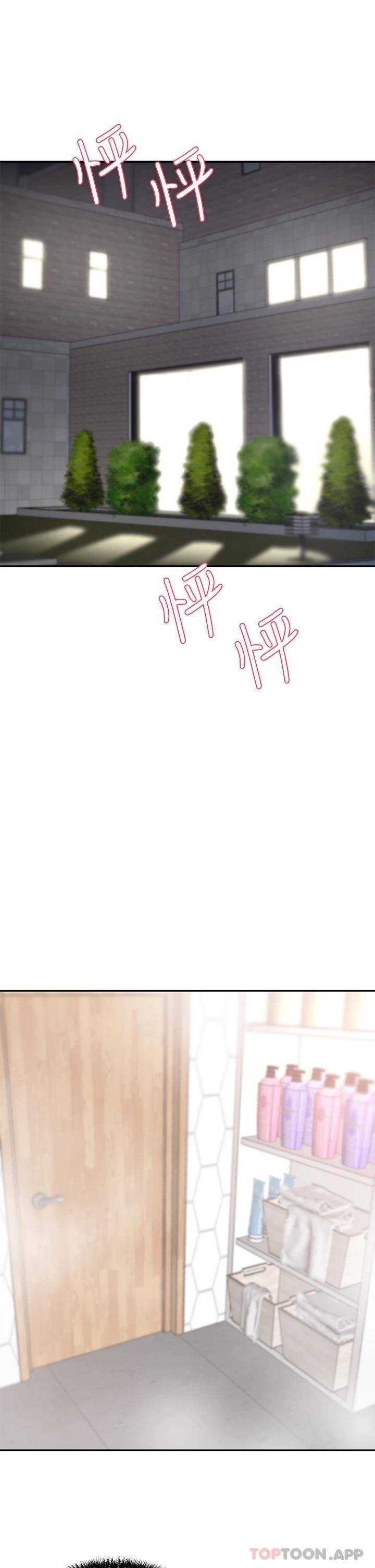 [Manhwa] A wealthy wife Plot, mature woman, big breasts#[56P]-32