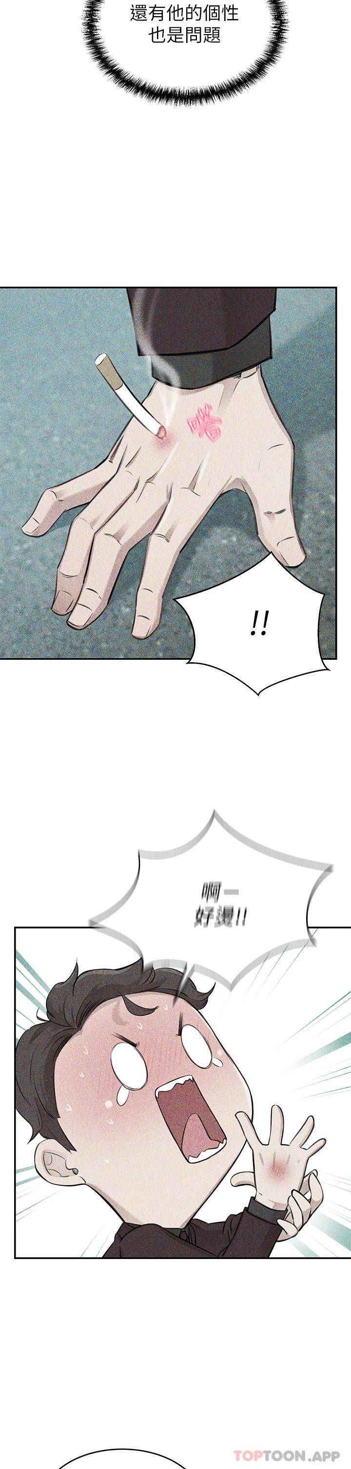 [Manhwa] A wealthy wife Plot, mature woman, big breasts#[56P]-39