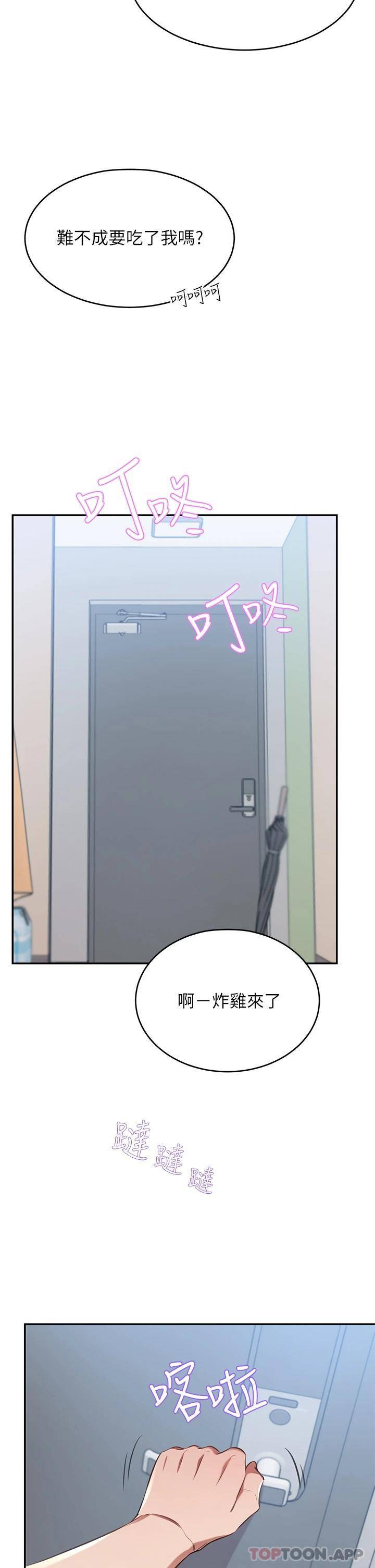 [Manhwa] A wealthy wife Plot, mature woman, big breasts#[56P]-51