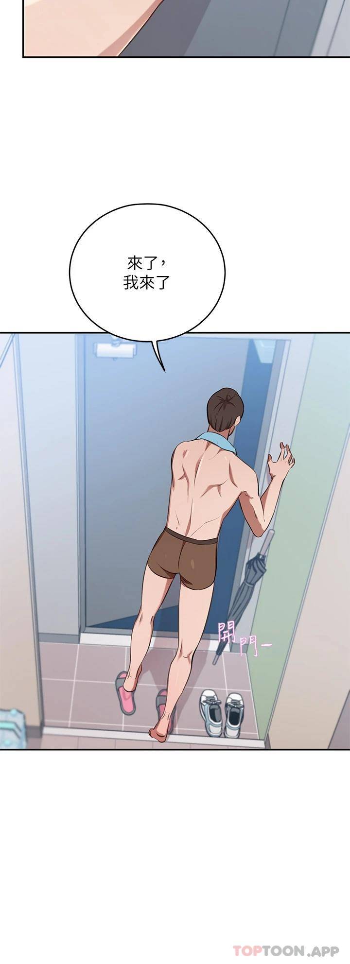 [Manhwa] A wealthy wife Plot, mature woman, big breasts#[56P]-52