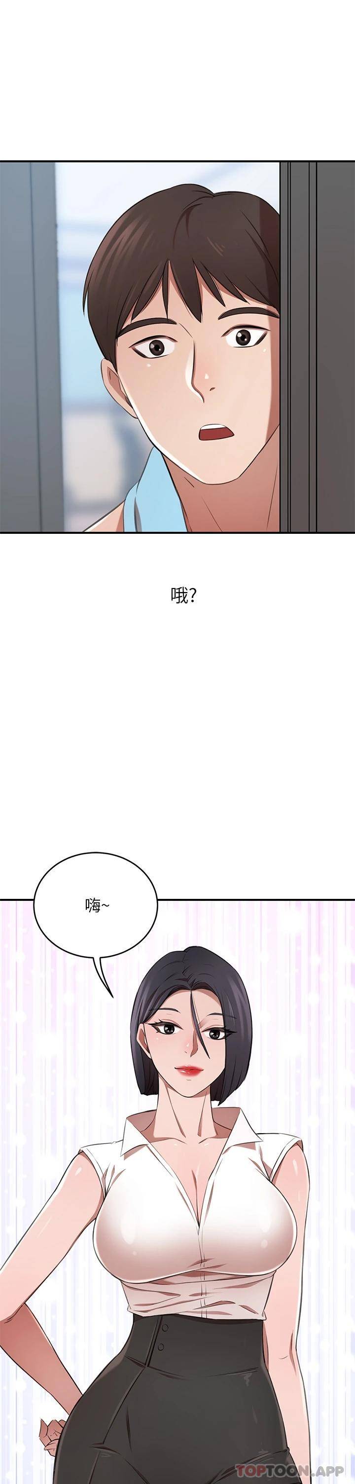 [Manhwa] A wealthy wife Plot, mature woman, big breasts#[56P]-53